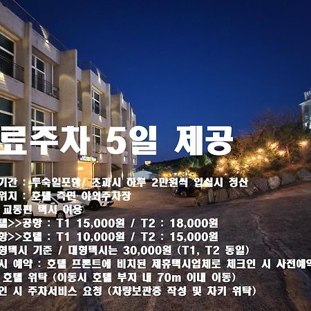 Hotel Hue Loft Inchon Exteriör bild