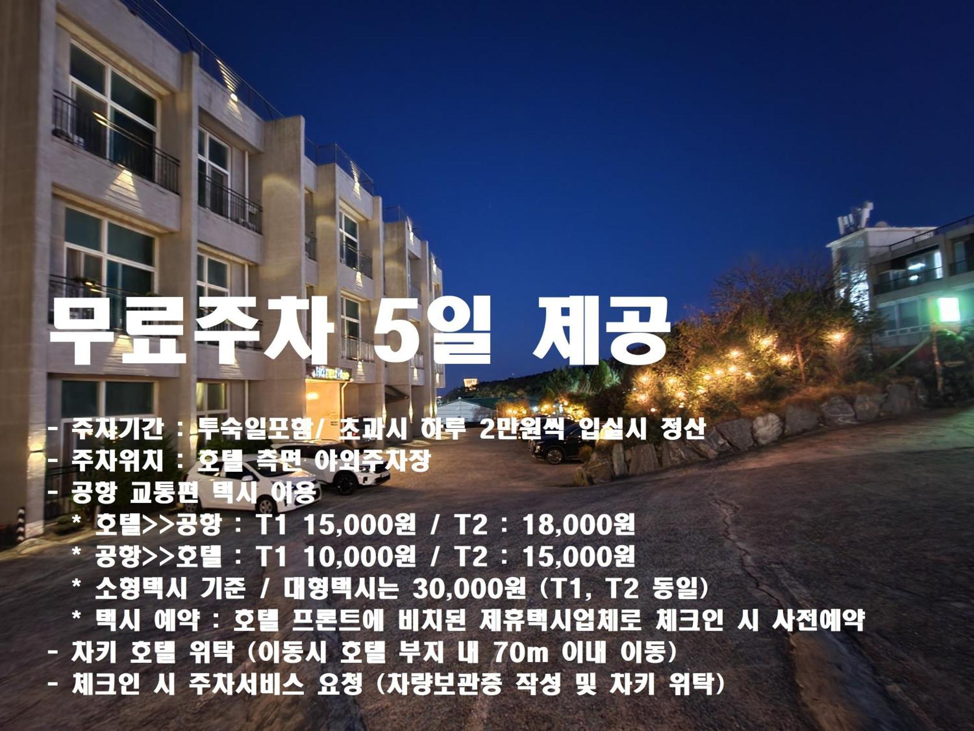 Hotel Hue Loft Inchon Exteriör bild
